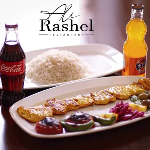 چلو جوجه علی راشل